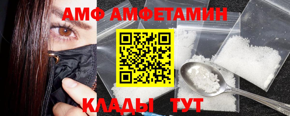 COCAIN  Марихуана  Меф МЯУ МЯУ   Гатчина  Вход с VPN  МДМА  Гашиш  Гашиш 