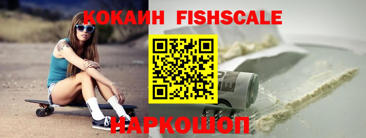 КОКАИН 99% Гатчина