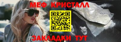 винт Гагарин