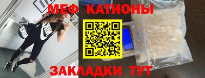 винт Гагарин