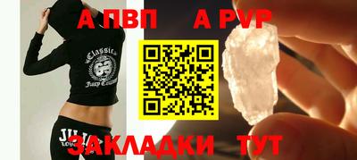 винт Гагарин