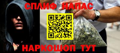 винт Гагарин