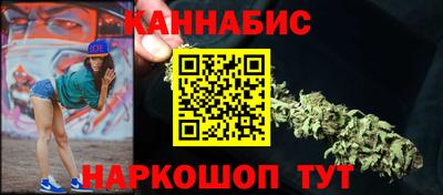 каннабис Гатчина