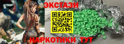 каннабис Гатчина