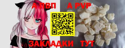 каннабис Гатчина
