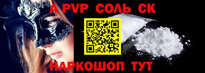 винт Гагарин