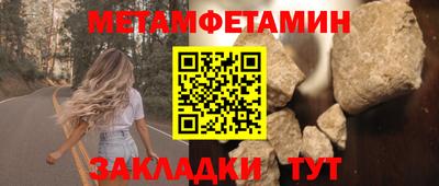 винт Гагарин