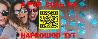 винт Гагарин