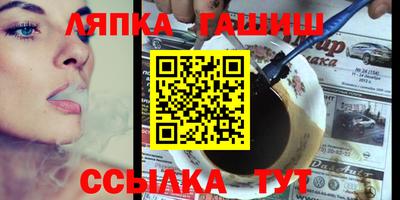 винт Гагарин
