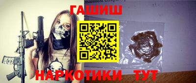 каннабис Гатчина