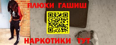 каннабис Гатчина