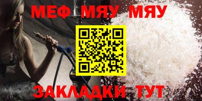 каннабис Гатчина