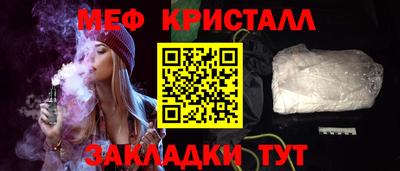 винт Гагарин