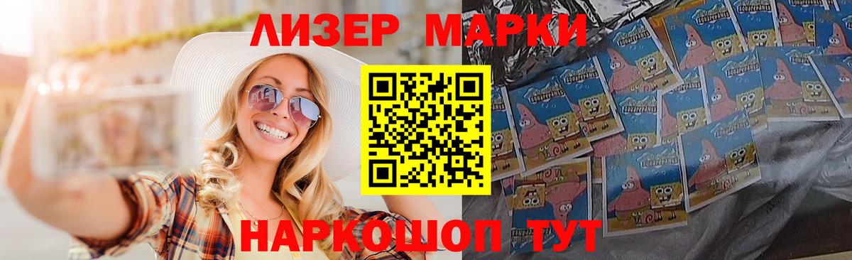 ЛСД экстази кислота  LSD-25 экстази  Гатчина  OMG ТОР  Вход с VPN 
