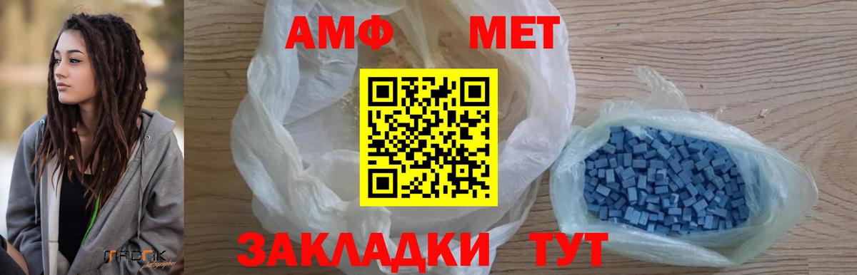 Метамфетамин витя  Вход с VPN  Метамфетамин витя  Гатчина 